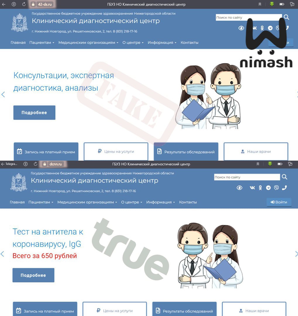 Диагностический центр.jpg Диагностический центр.jpg